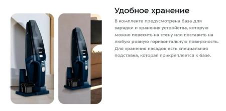 Пылесосы Kitfort KT-5178