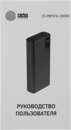 Портативные зарядные устройства CACTUS CS-PBFSFA-20000 20000mAh (серый) [CS-PBFSFA-20000, 4670089336237]