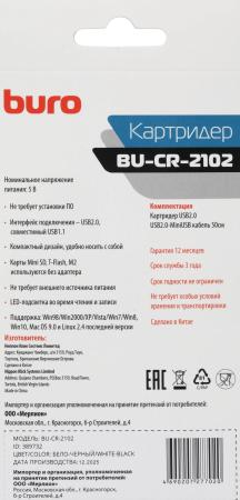 Карт-ридеры Buro BU-CR-2102 [389732]