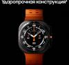 Умные часы и браслеты Samsung Galaxy Watch Ultra 47 мм LTE (черный титан) [SM-L705FDAACAU]