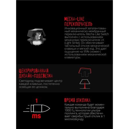 Клавиатуры A4Tech Bloody B500N