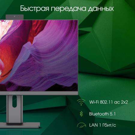 Моноблоки Digma Pro Unity DM23P7-ADXW02 [DM23P7-ADXW02, 1999672]