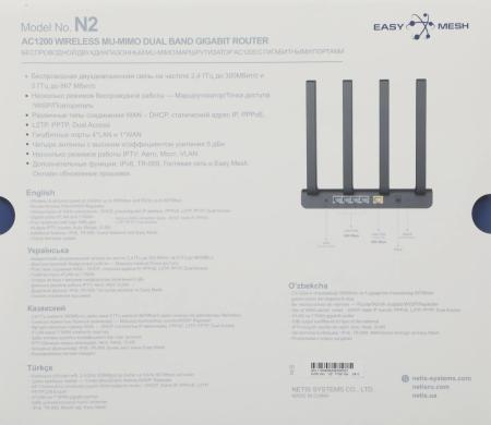 Беспроводные маршрутизаторы Netis N2