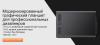 Графические планшеты Gaomon M10K Pro