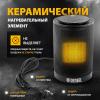 Обогреватели Denzel DTFC-1200 [96418]