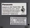 Радиотелефоны DECT Panasonic KX-TG2512RUS