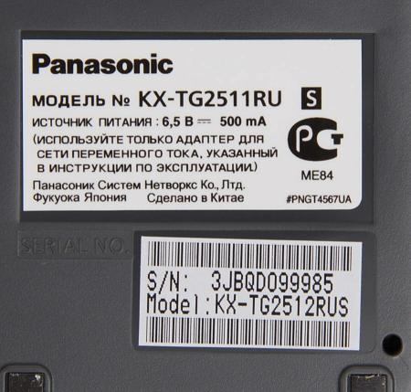 Радиотелефоны DECT Panasonic KX-TG2512RUS