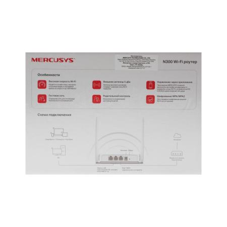 Беспроводные маршрутизаторы Mercusys MW301R