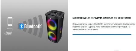 Беспроводные и портативные колонки SVEN PS-950 [PS-950, SV-022396]