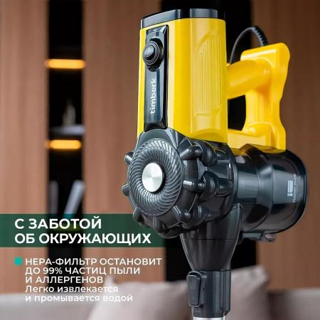 Пылесосы Timberk T-VCH-52