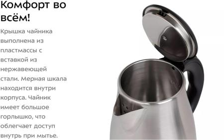 Электрочайники и термопоты Kitfort KT-6161