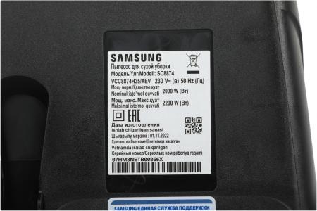 Пылесосы Samsung VCC8874H35/XEV