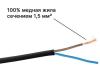 Стабилизаторы, сетевые фильтры, удлинители Юпитер JP8403-03