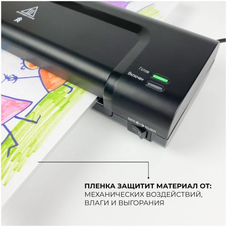 Ламинаторы Гелеос ЛМ A4 Комбо [ЛМ-А4К]