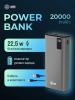 Портативные зарядные устройства CACTUS CS-PBFSFA-20000 20000mAh (серый) [CS-PBFSFA-20000, 4670089336237]