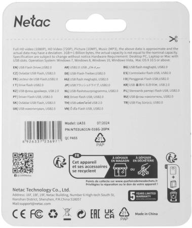 USB Flash Netac UA31 USB 2.0 16GB NT03UA31N-016G-20PK [NT03UA31N-016G-20PK]