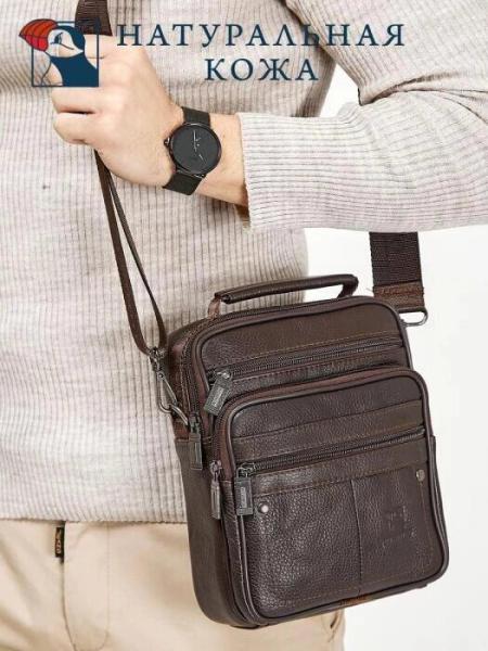 Женские и мужские сумки Медведково 23с0187-к14 (черный) [23с0187-к14]