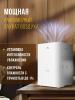 Очистители и мойки воздуха Royal Clima Aurora RAW-AU350/5EW-WT [RAW-AU350/5EW-WT]