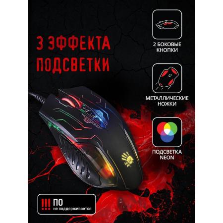 Мыши A4Tech Bloody Q51