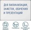 Офисные доски, флипчарты CACTUS CS-GBD-120x150-BK