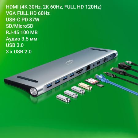 USB-хабы и док-станции Digma DS-950 [DS-950, 1735617]