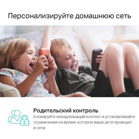 Беспроводные маршрутизаторы TP-Link Archer MR400 V4.20