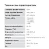 Беспроводные и портативные колонки Digma D-PS1530 [D-PS1530, 1690619, 4630143116052]