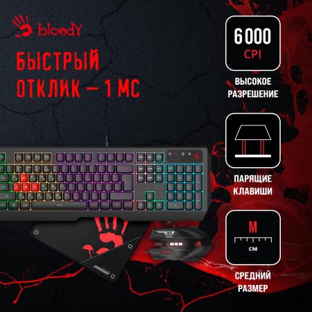 Наборы периферии A4Tech Bloody B1700