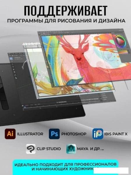 Графические планшеты Huion Inspiroy 2 S H641P (розовая сакура)