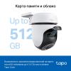 IP-камеры TP-Link Tapo C510W