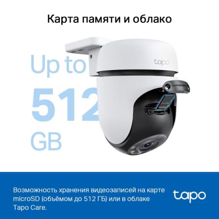 IP-камеры TP-Link Tapo C510W
