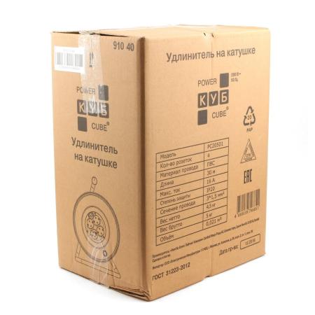 Стабилизаторы, сетевые фильтры, удлинители Power Cube PC20502