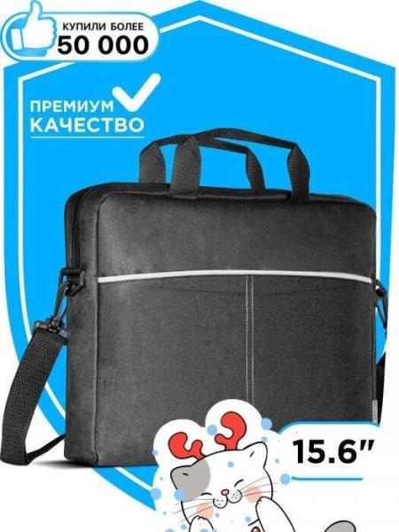 Женские и мужские сумки Miru Smartish 15.6 MLB-1048 (черный) [MLB-1048]