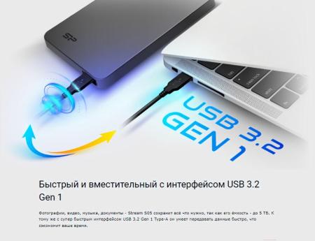 Внешние накопители Silicon-Power Stream S05 1TB SP010TBPHD05SS3K [SP010TBPHD05SS3K]