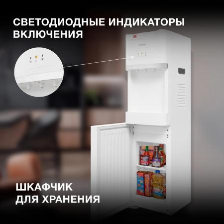 Кулеры для воды Hyundai H-WD3406E (белый) [H-WD3406E]