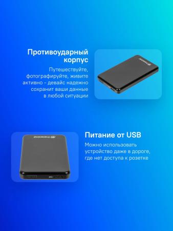 Внешние накопители Transcend StoreJet 25A3 1TB Black (TS1TSJ25A3K)