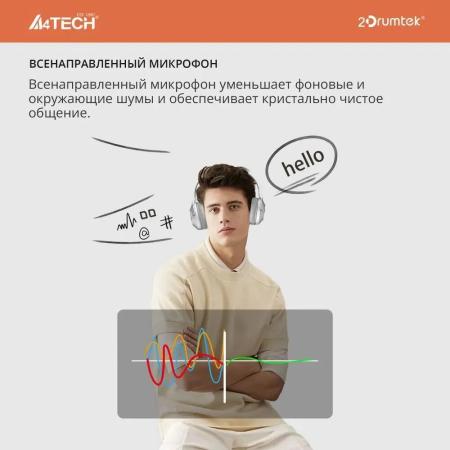 Наушники и гарнитуры A4Tech BH300 (белый)