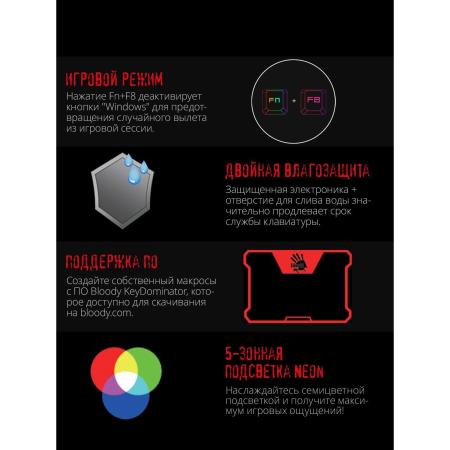 Клавиатуры A4Tech Bloody B500N
