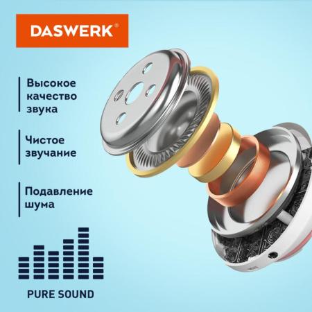 Наушники и гарнитуры Daswerk B-39 (белый) [513806]