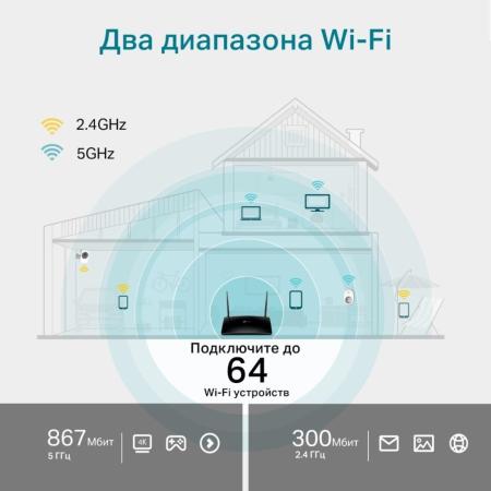 Беспроводные маршрутизаторы TP-Link Archer MR500