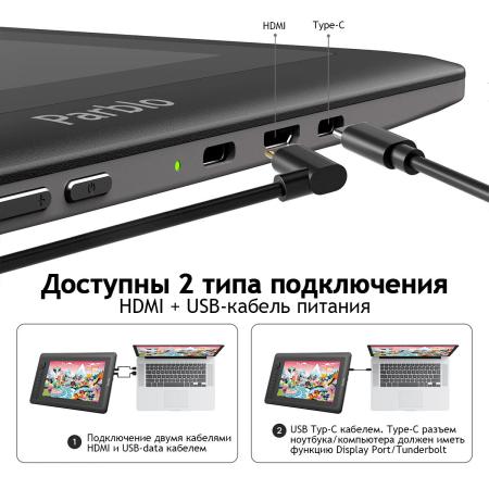 Графические планшеты Parblo Coast 12 Pro Gen2 (черный)
