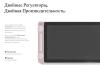 Графические планшеты Huion Kamvas 13 Gen 3 (розовый)