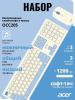 Наборы периферии Acer OCC205 (белый/голубой) [ZL.ACCEE.00C]