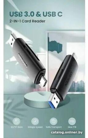 Карт-ридеры Ugreen CM304 80191 [80191]