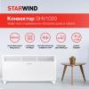Обогреватели StarWind SHV1020