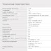 Мониторы Digma Progress 22A501F [1895755, DM22VB01]
