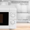 Микроволновые печи StarWind SWM5920