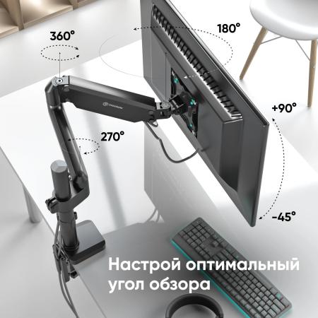 Кронштейны Onkron G75 (черный) [G75-B]
