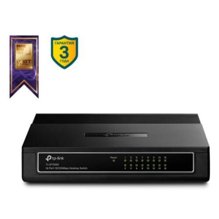 Коммутаторы TP-Link TL-SF1016D