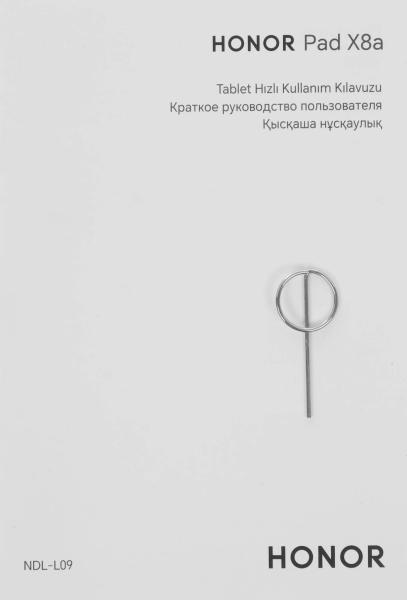 Планшеты HONOR Pad X8a LTE NDL-L09 4GB/64GB (серый) [5301AKGC]